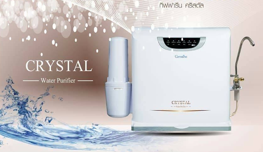 เครื่องกรองน้ำกิฟฟารีน เอ็กซ์ตร้าเพียว Giffarine Extra Pure